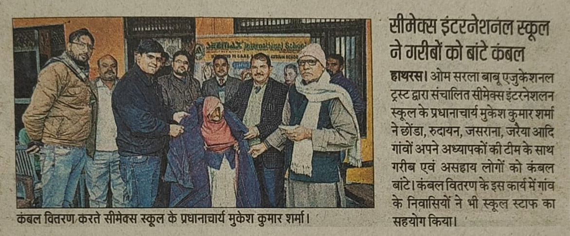 Hindustan (22-12-2019)