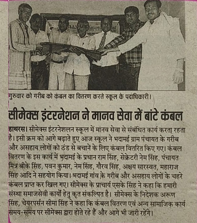 Hindustan (02-11-2018)